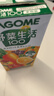 可果美（KAGOME）日本进口 野菜生活果蔬汁 鲜橙味复合蔬菜汁儿童饮料家庭装1L*1盒 实拍图