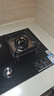 华帝燃气灶天然气嵌入式双灶5.2kW猛火煤气炉灶台灶具 可拆卸炉头i10072B【天然气产品】 实拍图
