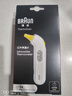 博朗（BRAUN）体温计IRT3030耳温枪电子耳温计婴幼儿专用温度计宝宝测温年货节 实拍图