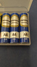松下（Panasonic）5号电池五号AA碳性4节装1.5V适用于低耗电玩具/遥控器/挂钟/计算器一件包邮 实拍图