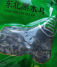 富昌东北黑木耳208g 肉厚无根菌菇山珍特产干货炒菜火锅凉拌年货食材 实拍图