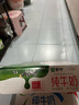 蒙牛纯牛奶无菌枕240ml*16袋整箱装儿童营养早餐牛奶年货节日礼盒款 实拍图