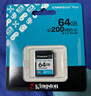 金士顿（Kingston）64GB SD存储卡 U3 V30 相机内存卡 高速sd卡大卡 4K超高清拍摄 读速200MB/s 实拍图