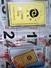 紫金黄金Au9999磨砂款投资金条 50g 投资收藏礼物 紫金矿业旗下 实拍图
