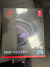 ROG棱镜s 游戏耳机头戴式耳机环绕7.1音效有线无延迟USB/TypeCSwitch耳机AI降噪麦克风适配三角洲行动 实拍图