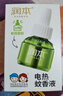 润本蚊香液电蚊香液驱蚊液45ml*3瓶驱蚊防蚊补充装（无蚊香加热器） 实拍图