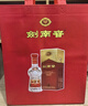 剑南春水晶剑 52度 558ml*2瓶 双支礼盒 浓香型白酒 年货送礼 实拍图