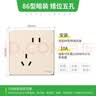 施耐德 错位五孔插座 86型暗装墙壁开关插座面板家用 皓呈系列 珍珠金色 实拍图