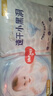 好奇（Huggies）金装纸尿裤S120片(4-8kg)尿不湿【速干不易红】 实拍图