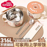 licheers泡面碗316不锈钢学生宿舍上班族饭盒沥水碗个人专用餐具 实拍图