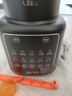 九阳轻音破壁家用全自动榨汁豆浆机料理机流食降噪变频1.75L五谷杂粮3-5人用热烘除菌B3 实拍图