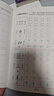 华夏万卷行书练字帖一本通成年人专用练字行草临摹练字帖钢笔硬笔书法写字帖练字本控笔训练速成草书每日一练5本 实拍图