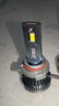 先科（SAST）汽车LED大灯远光灯近光灯激光车灯改装超亮汽车灯泡9012【2支】 实拍图