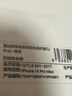 图拉斯肖特膜Ultra【AR增透抗反光+3D大弧边】适用苹果16ProMax钢化膜iphone16promax手机膜高清贴膜 实拍图