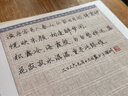 华夏万卷行书唐诗宋词硬笔书法练习钢笔字帖三百首精选初高中生学生成人初学者临摹描红字帖 唐诗宋词2册 实拍图