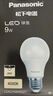 松下（Panasonic）LED灯泡节能灯泡 家用照明灯LED灯源灯具E27螺口 7瓦6500K球泡 实拍图