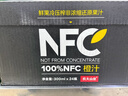 农夫山泉100%纯果汁NFC橙汁300ml*24瓶鲜果冷压榨0添加剂饮料过年年货礼盒 实拍图
