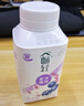 伊利畅轻低温酸奶 生牛乳 蓝莓紫米爆珠250g*4风味发酵乳 酸牛奶 实拍图