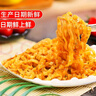 三养（SAMYANG）火鸡面三养速食方便面袋装 700g(140g*5)泡面拌面早餐零食 实拍图