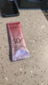 美肤宝美白隔离防晒霜SPF50+(淡斑型)小粉管10g遮瑕提亮防水防汗BB户外 实拍图