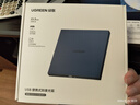 绿联 8倍速 USB外置光驱刻录机DVD  移动光驱 外置刻录一体 适用笔记本电脑台式机外接光驱便携 【Type-C线款】轻音读碟 即插即用 实拍图