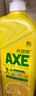 斧头牌（AXE）柠檬鸭屎香果蔬净洗洁精1.01kg*3（泵+补补）6大零添加 实拍图