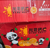 生活＆好管家 四川春见耙耙柑爆浆大果新鲜水果礼盒应季橘子现摘柑橘子桔子 8.5-9斤【性价比高-全家爽吃】净重8斤 果径70-80mm【中果】 实拍图