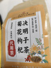 同仁堂菊花枸杞决明子茶養盰護肝茶金银花甘草牛蒡根熬夜上火养生茶150g 实拍图