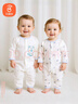 贝瑞加（Babyprints）婴儿连体衣2件装宝宝夏季长袖爬服纯棉哈衣新生儿家居内衣 蓝66 实拍图