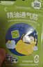 绿鼻子（green nose）婴儿口罩 儿童宝宝流感防护用品 吉守熊钢印款 10片装【0-1.5岁】 实拍图