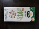 阿尔乐德国原装进口全脂纯牛奶200ml*24盒高钙优蛋白早餐年货送礼整箱装 实拍图
