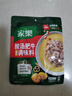 家乐酸汤肥牛调料 家用金酸汤酱酸辣开胃酸菜鱼米线火锅95g 实拍图