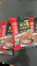 海底捞火锅底料 大颗粒菌汤火锅汤料180g  3~5人份 家庭聚会 一料多用 实拍图
