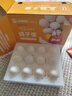 温润食品新鲜鸽子蛋 12枚/216g 京东自营优质蛋白营养鸽蛋宝宝孕妇放心吃  实拍图