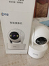 乔安（JOOAN）800万像素摄像头监控无线wifi网络高清夜视监控器360度无死角带夜视全景云台家用AI监控手机远程 实拍图