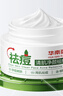 五羊（FIVERAMS）祛痘膏祛痘淡化痘印修复青春痘学生青少年专用中药祛痘膏30g 实拍图