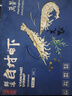 万景 国产大虾 盐冻北海白虾(大号) 80-100只净重4斤  家庭聚餐 海鲜 实拍图