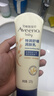 艾惟诺（Aveeno）艾维诺婴儿润肤乳儿童宝宝面霜秋冬高保湿防干痒红身体乳新年礼物 实拍图