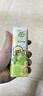 蒙牛真果粒菠萝苹果味 240g*10盒 小黄鸭IP定制装  送礼盒装 含乳饮料 实拍图