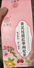 江萃黄芪桂圆红枣枸杞茶玫瑰花茶150g花果茶养生茶包袋泡茶饮冬季冲饮 实拍图