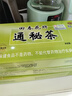 御生堂【通/便】北京御生堂肠清茶回春花牌通秘茶25袋/盒润肠通便茶便秘 25袋*1盒 【送同款10袋】 实拍图
