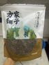 方家铺子中华老字号 梅干菜300g/袋装干净少沙梅菜扣肉下饭菜 实拍图