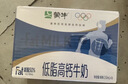 蒙牛低脂高钙牛奶 250ml*16盒 早餐伴侣健身减脂 年货礼盒 实拍图
