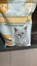 亿迪幼猫专用全价1-12月奶糕粮高蛋白粮奶猫粮离乳期4斤 实拍图