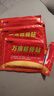 万痛筋骨贴远红外磁疗镇痛贴颈椎肩周腰肌劳损膝盖疼痛贴贴膏神器 万痛筋骨贴24贴（爆款装） 实拍图