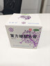 [宝树堂]复方樟脑乳膏 30g 1盒装 北京宝树堂宝肤灵 止痒药膏 湿疹皮炎 虫咬皮炎 烫伤膏 OTC外用 体验装 实拍图