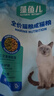 比瑞吉猫粮爱不将就藻鱼儿美毛全价成猫粮三文鱼螺旋藻原料透明1.5KG 实拍图