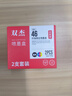 双杰适用惠普46墨盒可加墨Hp 2020hc 2520 2029 2529 4729惠普打印机墨盒墨水套装 实拍图