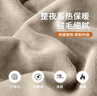 皇冠牛奶绒床单单件冬季加绒2.3x2.45米床学生宿舍单人床盖被单毛毯子 实拍图