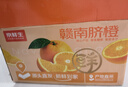 京鲜生 江西赣南脐橙 净重8斤 单果150g+ 水果年货礼盒 源头直发包邮 实拍图